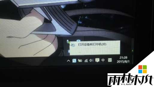 Win10安全删除硬件并弹出媒体如何隐藏?(1)