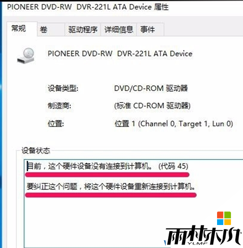 <a href='http://www.msdnghost.com/win10/' target='_blank'><u>Win10ϵͳ</u></a>ͼ겻ô죿(3)