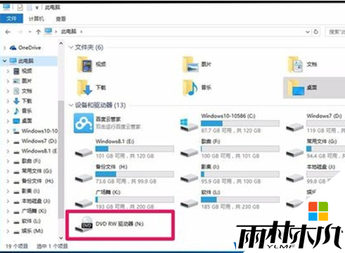 <a href='http://www.msdnghost.com/win10/' target='_blank'><u>Win10ϵͳ</u></a>ͼ겻ô죿(11)