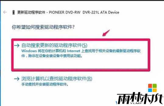 <a href='http://www.msdnghost.com/win10/' target='_blank'><u>Win10ϵͳ</u></a>ͼ겻ô죿(8)
