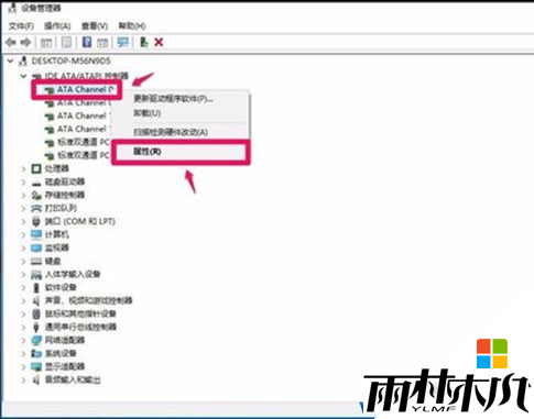 <a href='http://www.msdnghost.com/win10/' target='_blank'><u>Win10ϵͳ</u></a>ͼ겻ô죿(5)