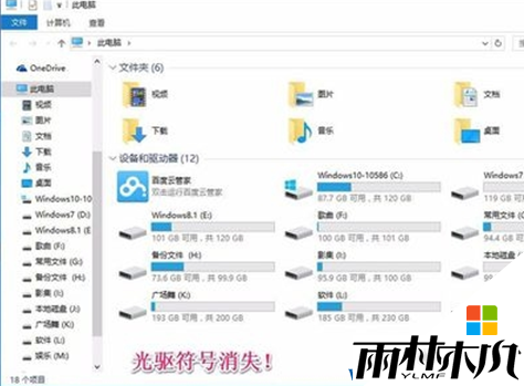 <a href='http://www.msdnghost.com/win10/' target='_blank'><u>Win10ϵͳ</u></a>ͼ겻ô죿(1)