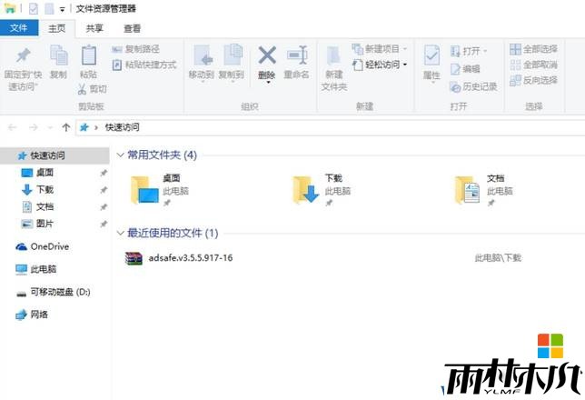 Mac装win10没有wifi该怎么办?mac装win10后没有无线的解决方法!(2)