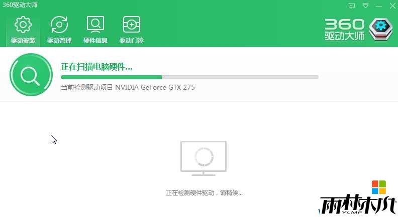 Win10分辨率设置不了该怎么办?win10分辨率无法调节的解决方法!(2)