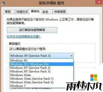 ϷWindows 8޷ݵ