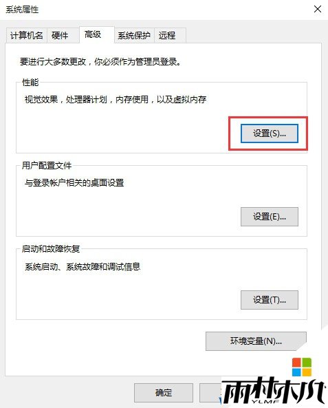Win10怎么设置/关闭虚拟内存?Win10虚拟内存设多大?最好建议(3)