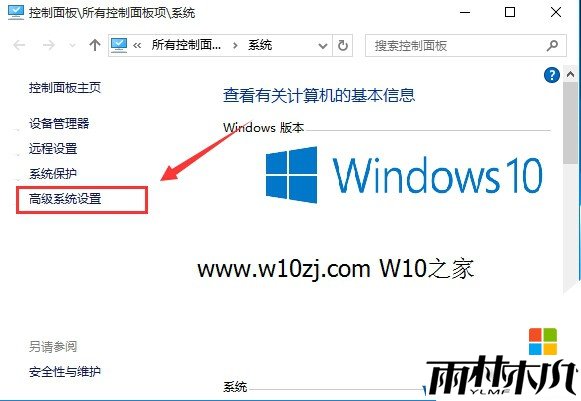 Win10怎么设置/关闭虚拟内存?Win10虚拟内存设多大?最好建议(2)