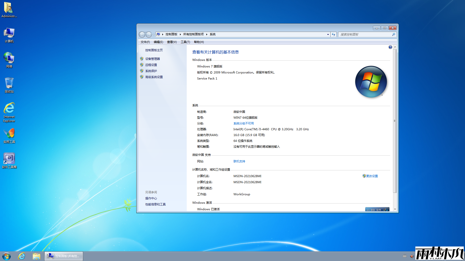 win7
