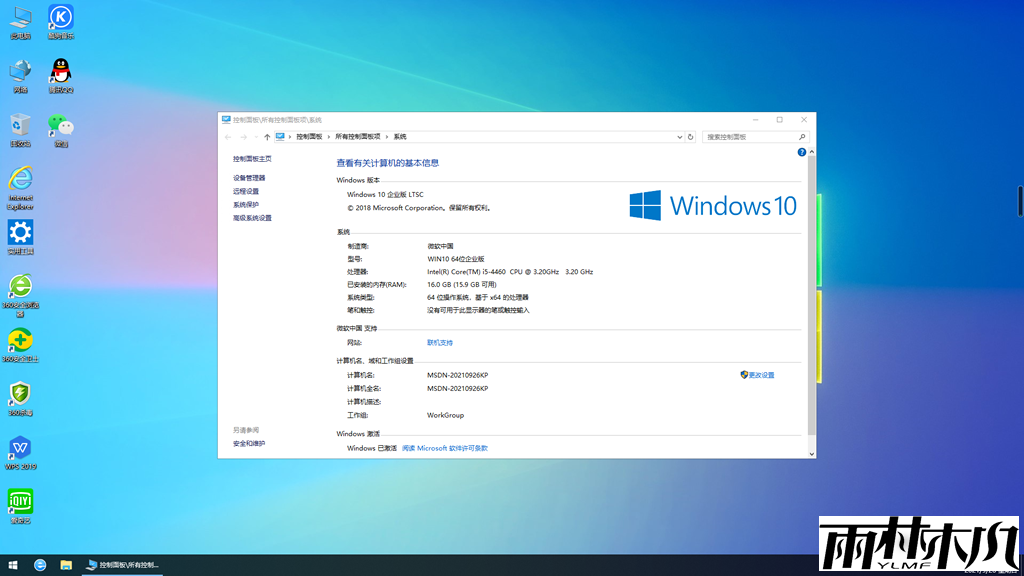 <a href='http://www.msdnghost.com/win10/' target='_blank'><u>win10ҵ</u></a>