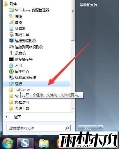 <a href='http://www.msdnghost.com/win10/' target='_blank'><u>Win10ϵͳ</u></a>װ˴ӡͼĲ