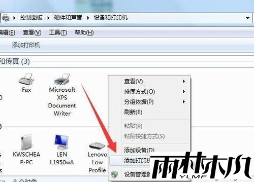 <a href='http://www.msdnghost.com/win10/' target='_blank'><u>Win10ϵͳ</u></a>װ˴ӡͼĲ