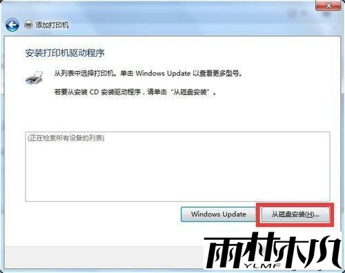 <a href='http://www.msdnghost.com/win10/' target='_blank'><u>Win10ϵͳ</u></a>װ˴ӡͼĲ