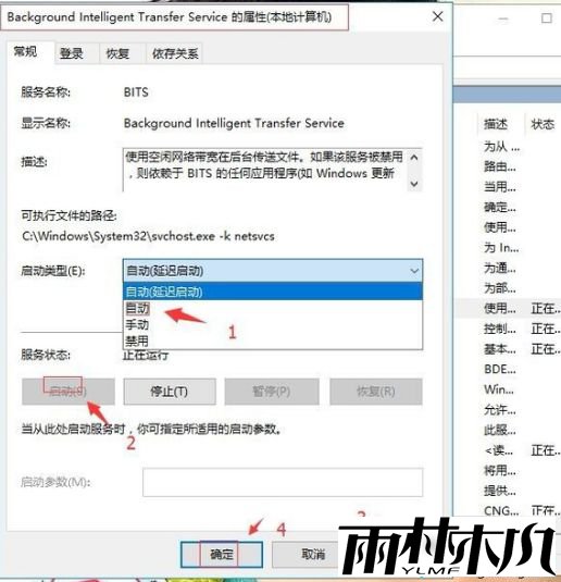 win10更新错误代码80073712怎么办_<a href='http://www.msdnghost.com/win10/' target='_blank'><u>Win10系统</u></a>更新失败提示80073712的解决方法