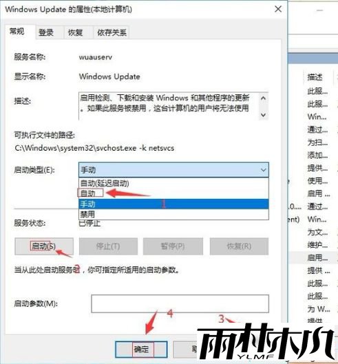 win10更新错误代码80073712怎么办_<a href='http://www.msdnghost.com/win10/' target='_blank'><u>Win10系统</u></a>更新失败提示80073712的解决方法
