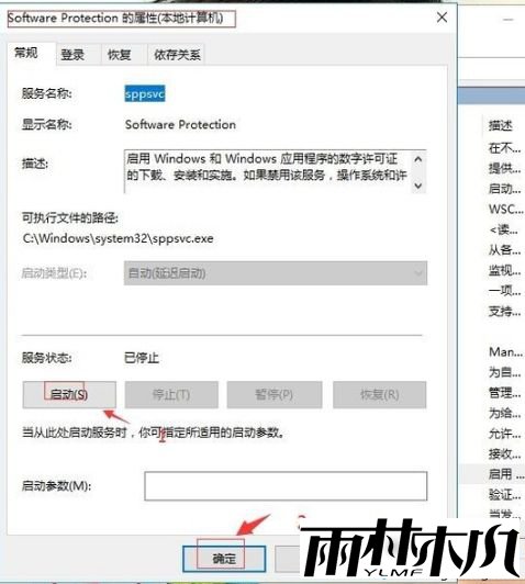 win10更新错误代码80073712怎么办_<a href='http://www.msdnghost.com/win10/' target='_blank'><u>Win10系统</u></a>更新失败提示80073712的解决方法