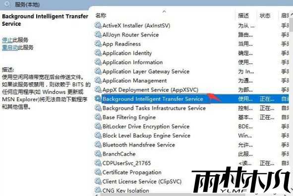 win10更新错误代码80073712怎么办_<a href='http://www.msdnghost.com/win10/' target='_blank'><u>Win10系统</u></a>更新失败提示80073712的解决方法