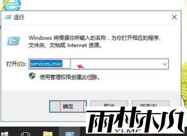 win10更新错误代码80073712怎么办_<a href='http://www.msdnghost.com/win10/' target='_blank'><u>Win10系统</u></a>更新失败提示80073712的解决方法