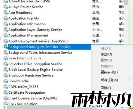 win10更新错误代码80073712怎么办_<a href='http://www.msdnghost.com/win10/' target='_blank'><u>Win10系统</u></a>更新失败提示80073712的解决方法