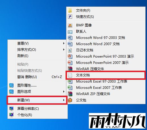win7û˻ǰͼɺĽ