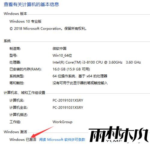 μѹڵ<a href='http://www.msdnghost.com/win10/' target='_blank'><u>win10רҵ</u></a>ϵͳ_<a href='http://www.msdnghost.com/win10/' target='_blank'><u>win10רҵ</u></a>ѹڵļ