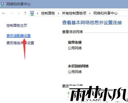 win10更新缓慢怎么办_<a href='http://www.msdnghost.com/win10/' target='_blank'><u>Win10系统</u></a>更新速度太慢的解决方法