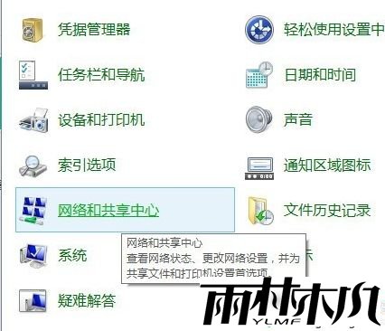 win10更新缓慢怎么办_<a href='http://www.msdnghost.com/win10/' target='_blank'><u>Win10系统</u></a>更新速度太慢的解决方法