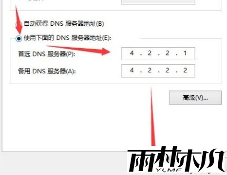 win10更新缓慢怎么办_<a href='http://www.msdnghost.com/win10/' target='_blank'><u>Win10系统</u></a>更新速度太慢的解决方法