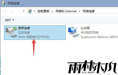 win10更新缓慢怎么办_<a href='http://www.msdnghost.com/win10/' target='_blank'><u>Win10系统</u></a>更新速度太慢的解决方法