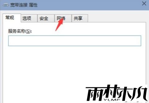 win10更新缓慢怎么办_<a href='http://www.msdnghost.com/win10/' target='_blank'><u>Win10系统</u></a>更新速度太慢的解决方法