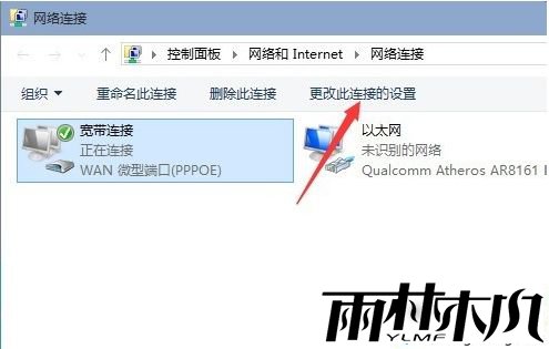 win10更新缓慢怎么办_<a href='http://www.msdnghost.com/win10/' target='_blank'><u>Win10系统</u></a>更新速度太慢的解决方法