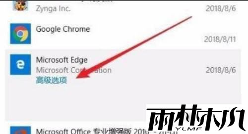 Win11ÎÞ·¨Æô¶¯ä¯ÀÀÆ÷