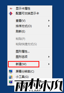 <a href='http://www.msdnghost.com/win10/' target='_blank'><u>Win10ϵͳ</u></a>Ҽ½ļеͼĲ