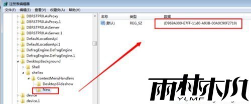 <a href='http://www.msdnghost.com/win10/' target='_blank'><u>Win10ϵͳ</u></a>Ҽ½ļеͼĲ