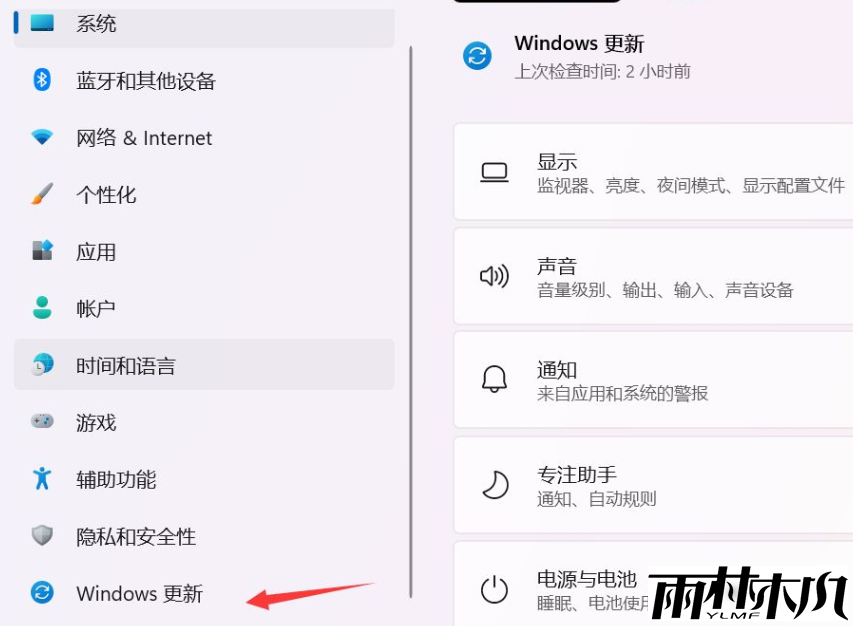 Win11更新太慢怎么办