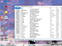 HotPE䴿Uϵͳ v2.6.0