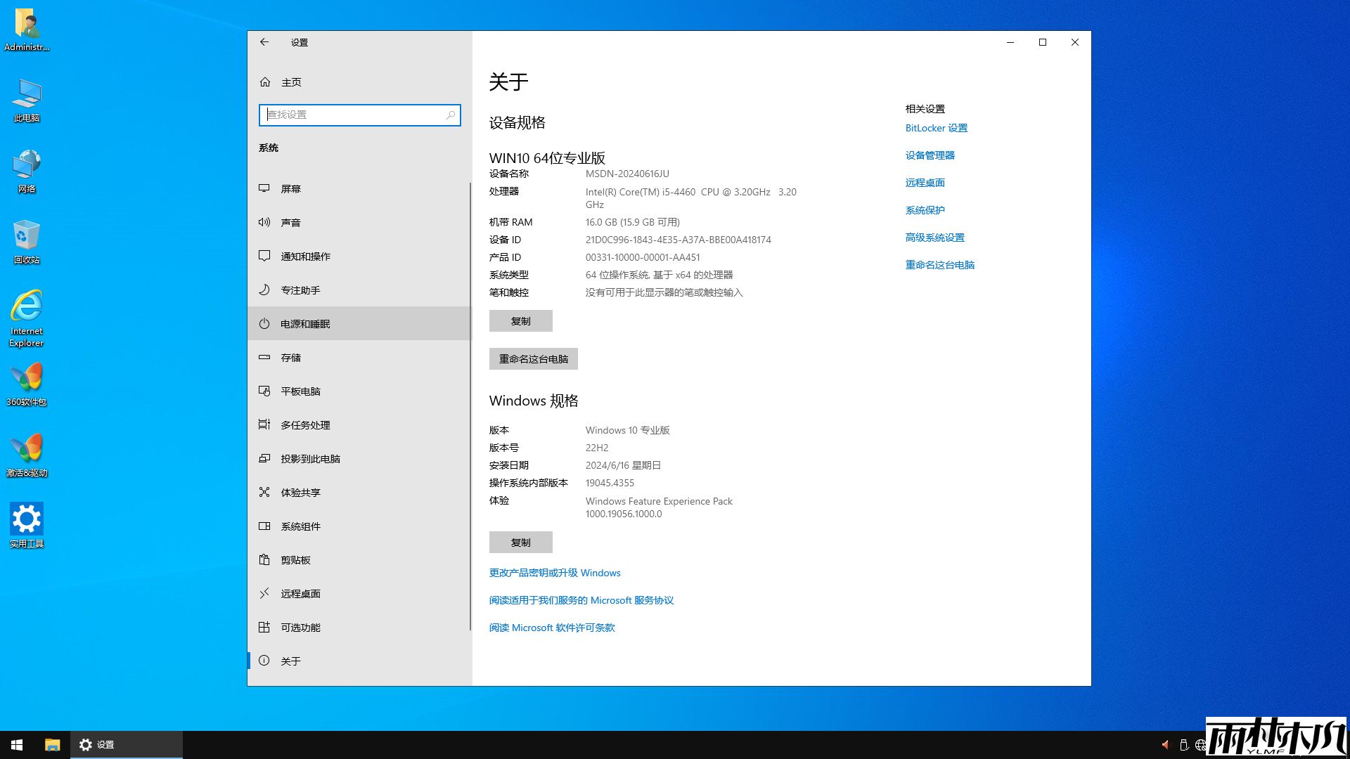 win10