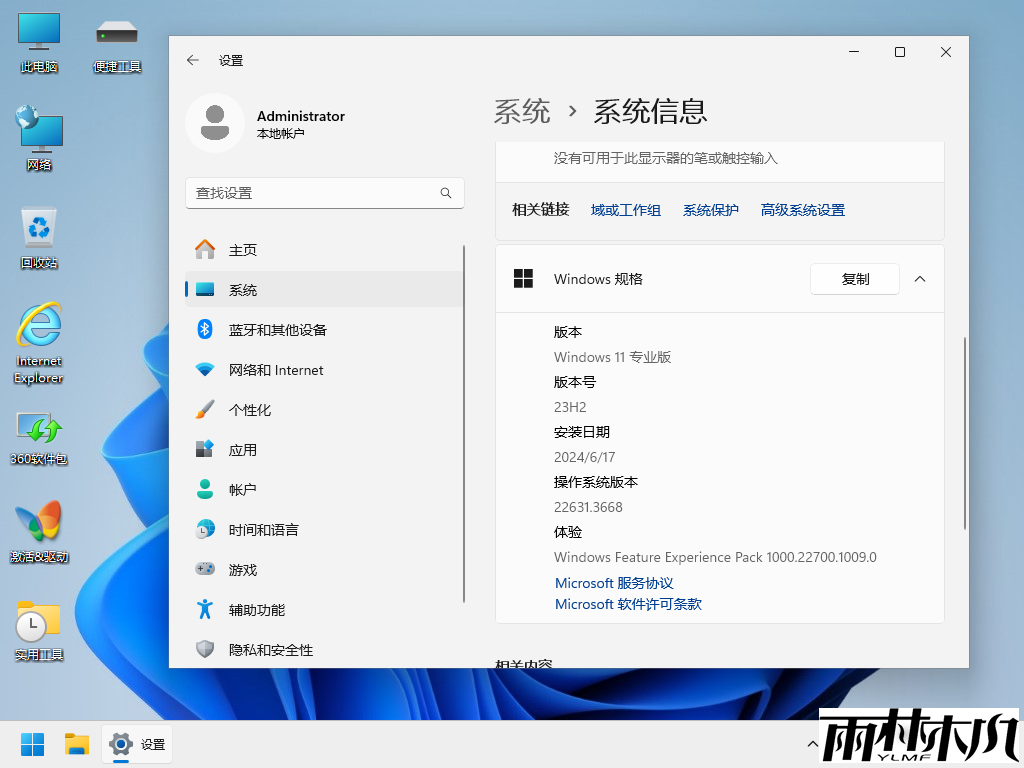 win11ϵͳ