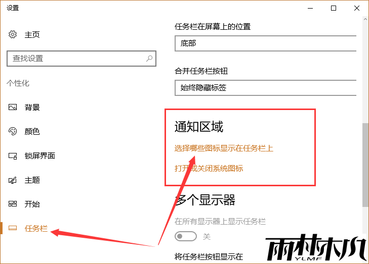 <a href='http://www.msdnghost.com/win10/' target='_blank'><u>Win10ϵͳ</u></a>½ʾͼ÷