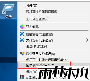 Win10ʼ˵ûô