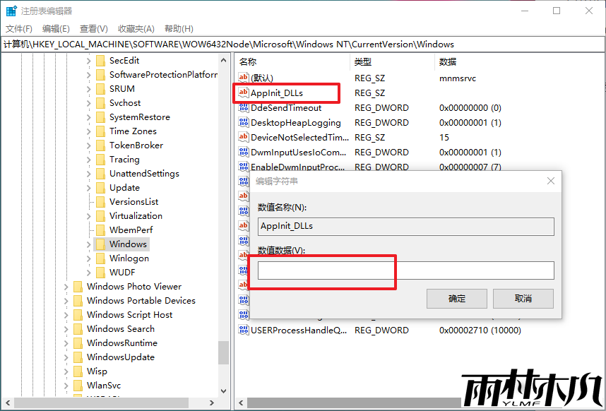 <a href='http://www.msdnghost.com/win10/' target='_blank'><u>Win10ϵͳ</u></a>ʱʾ0xc0000018ô죿