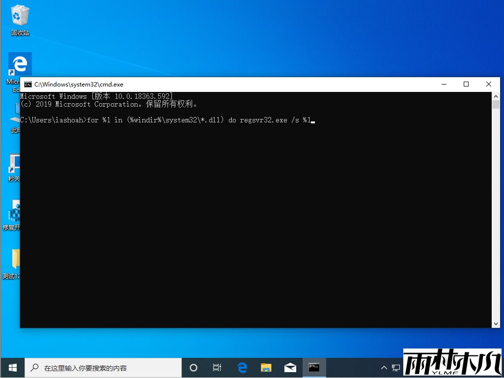 win10内存不能为read怎么办?win10内存不能为read的解决方法