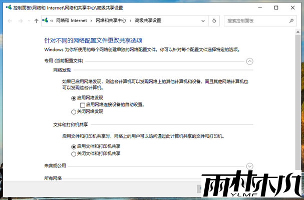 <a href='http://www.msdnghost.com/win10/' target='_blank'><u>Win10ϵͳ</u></a>ô