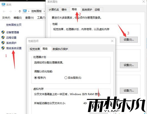 Win10硬盘分区无法格式化怎么办?