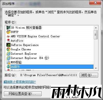 win7