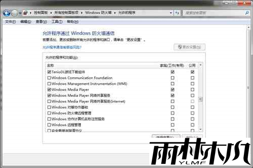 win7ǽ