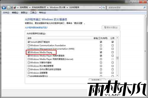 win7ǽ
