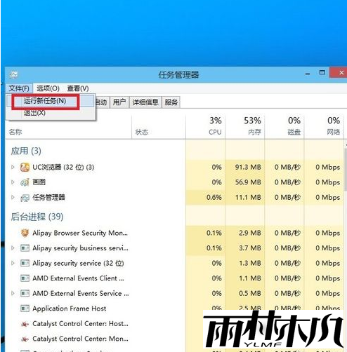 Win10,win10
