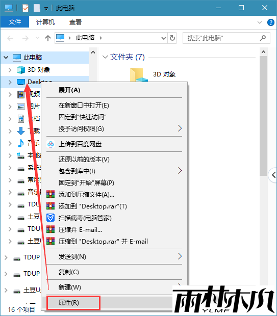 win10νֹ洴ļ