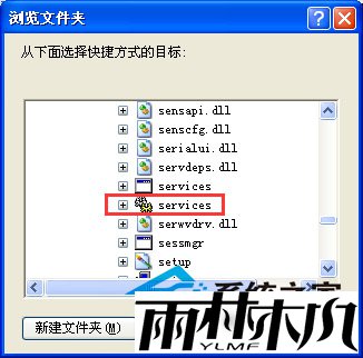  һWinXPʧġѡ