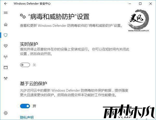 ͣWindows Defender